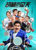 历史背景与文化：苍穹之翼的灵感来源